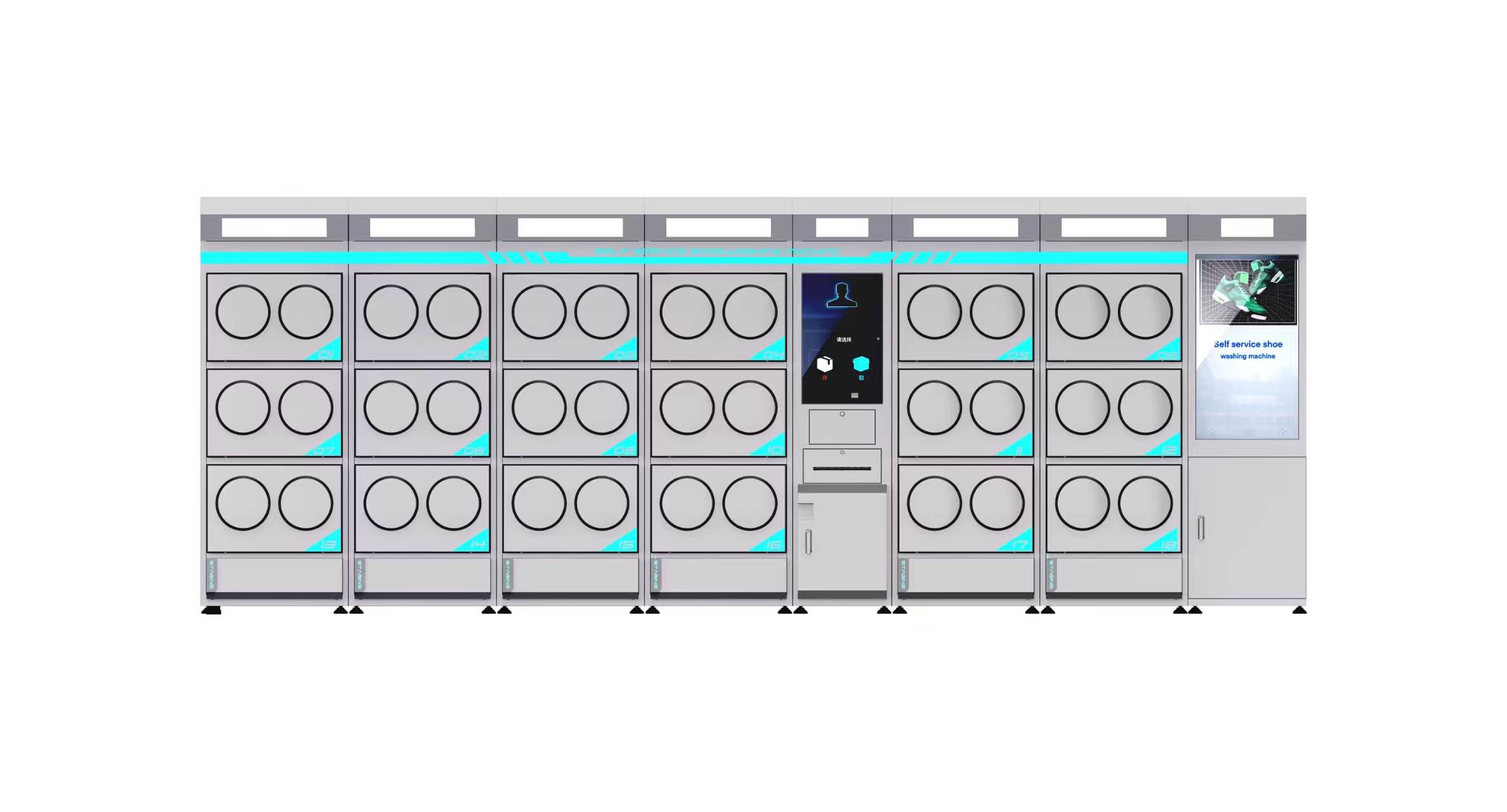 闪闪智洗洗鞋机 正面图